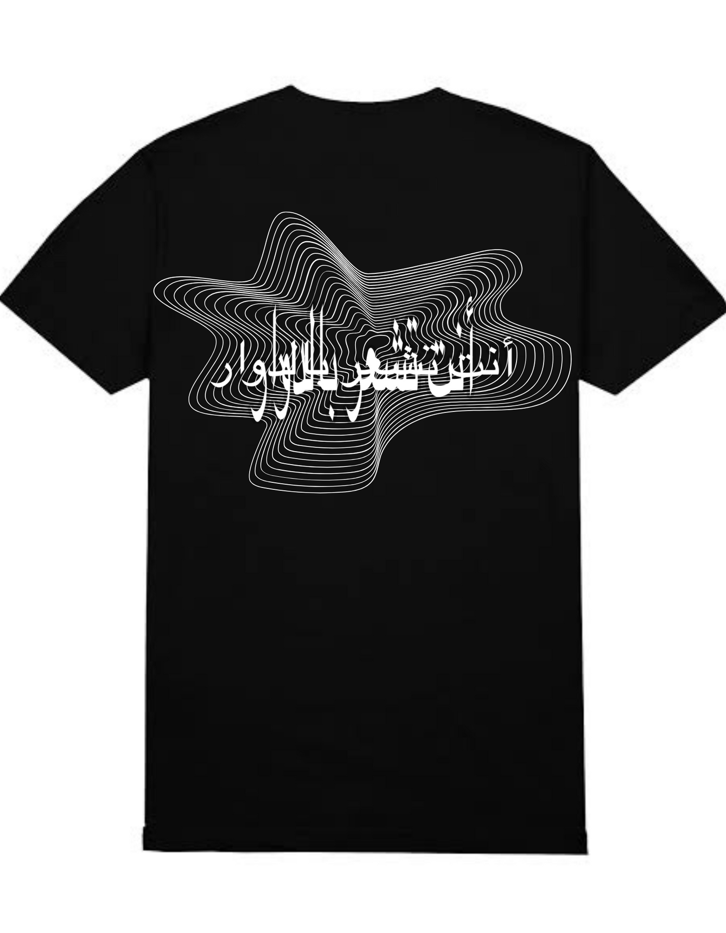 "YOU ARE DIZZY" ( V1 - Black )