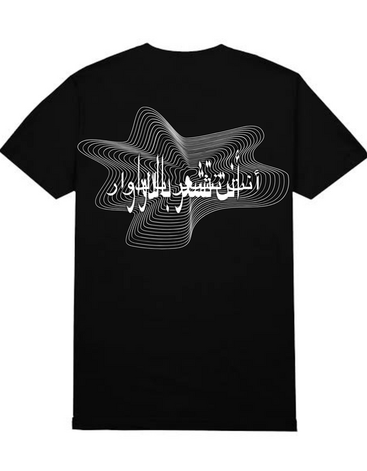 "YOU ARE DIZZY" ( V1 - Black )